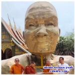 สมาคมสื่อมวลชนเอเชีย(ประเทศไทย)(สมอช.)ไปประชุมที่ประเทศลาวเตรียมความพร้อมจัดงานสถาปณาครบรอบ7ปี ของสมาคมฯไปทำบุญวันสงกรานต์ที่วัดหลวงปู่ชอบ ฐานสโม เชียงคาน จ.เลยตามข่าว