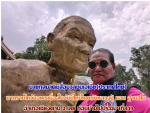 สมาคมสื่อมวลชนเอเชีย(ประเทศไทย)(สมอช.)ไปประชุมที่ประเทศลาวเตรียมความพร้อมจัดงานสถาปณาครบรอบ7ปี ของสมาคมฯไปทำบุญวันสงกรานต์ที่วัดหลวงปู่ชอบ ฐานสโม เชียงคาน จ.เลยตามข่าว