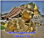 สมาคมสื่อมวลชนเอเชีย(ประเทศไทย)(สมอช.)ไปประชุมที่ประเทศลาวเตรียมความพร้อมจัดงานสถาปณาครบรอบ7ปี ของสมาคมฯไปทำบุญวันสงกรานต์ที่วัดหลวงปู่ชอบ ฐานสโม เชียงคาน จ.เลยตามข่าว
