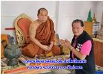 สมาคมสื่อมวลชนเอเชีย(ประเทศไทย)(สมอช.)ไปประชุมที่ประเทศลาวเตรียมความพร้อมจัดงานสถาปณาครบรอบ7ปี ของสมาคมฯไปทำบุญวันสงกรานต์ที่วัดหลวงปู่ชอบ ฐานสโม เชียงคาน จ.เลยตามข่าว
