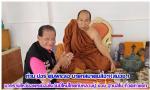 สมาคมสื่อมวลชนเอเชีย(ประเทศไทย)(สมอช.)ไปประชุมที่ประเทศลาวเตรียมความพร้อมจัดงานสถาปณาครบรอบ7ปี ของสมาคมฯไปทำบุญวันสงกรานต์ที่วัดหลวงปู่ชอบ ฐานสโม เชียงคาน จ.เลยตามข่าว