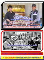 ปิดตำนาน นักข่าวอาวุโส หัวเห็ดของเมืองน่าน       ท่าน ณรงค์ พุฒิพวกดี (อดีต)เลขาฯสมาคมสื่อมวลชนภาคเหนือ 17 จังหวัด และบก.นสพ.นครน่าน   ได้มีท่าน สิงหเดช สุคนธวารินทร์ (อดีต) นายกสมาคมสื่อมวลชน ภาคเหนือฯ นำนักข่าว จ.น่าน ไป(อำลาอาลัย) การจากไปของท่าน(รง ไม