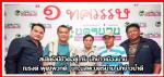 ปิดตำนาน นักข่าวอาวุโส หัวเห็ดของเมืองน่าน       ท่าน ณรงค์ พุฒิพวกดี (อดีต)เลขาฯสมาคมสื่อมวลชนภาคเหนือ 17 จังหวัด และบก.นสพ.นครน่าน   ได้มีท่าน สิงหเดช สุคนธวารินทร์ (อดีต) นายกสมาคมสื่อมวลชน ภาคเหนือฯ นำนักข่าว จ.น่าน ไป(อำลาอาลัย) การจากไปของท่าน(รง ไม