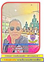 (ปอร์ คลองตัน!) นายกสมาคมสื่อมวลชนเอเชีย(ประเทศไทย)นำคณะกรรมการส่วนหนึ่งไปทำบุญในวันพระ เพื่ออุทิศส่วนกุศลให้  ที่ปรึกษา/กรรมการอาวุโส/สมาชิกฯ/และนายกสมาคมฯคนเก่า  ผู้ก่อตั้ง (ประจำปี 2568)