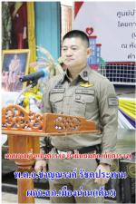 (ผู้รับเหมาก่อสร้างบ้านขายจัดสรร ทำถนนถมที่คลองชลประทาน   ชาวบ้านเดือดร้อน ทำเป็นมึนเทศบาลแจ้งตำรวจจับยังถมอีกเย้ยกฎหมาย) ผกก.น่านเต้นสั่งลูกน้องไล่จับแล้ว! สมาคมฯเดินหน้าร้อง (เลขาฯปป.ช./ปป.ช.ภาค5/ปป.ช.น่านแล้ว) เพื่อให้ชาวบ้าน ได้รับความเป็นธรรมดังกล่าว