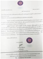 (ผู้รับเหมาก่อสร้างบ้านขายจัดสรร ทำถนนถมที่คลองชลประทาน   ชาวบ้านเดือดร้อน ทำเป็นมึนเทศบาลแจ้งตำรวจจับยังถมอีกเย้ยกฎหมาย) ผกก.น่านเต้นสั่งลูกน้องไล่จับแล้ว! สมาคมฯเดินหน้าร้อง (เลขาฯปป.ช./ปป.ช.ภาค5/ปป.ช.น่านแล้ว) เพื่อให้ชาวบ้าน ได้รับความเป็นธรรมดังกล่าว