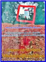 (ผู้รับเหมาก่อสร้างบ้านขายจัดสรร ทำถนนถมที่คลองชลประทาน   ชาวบ้านเดือดร้อน ทำเป็นมึนเทศบาลแจ้งตำรวจจับยังถมอีกเย้ยกฎหมาย) ผกก.น่านเต้นสั่งลูกน้องไล่จับแล้ว! สมาคมฯเดินหน้าร้อง (เลขาฯปป.ช./ปป.ช.ภาค5/ปป.ช.น่านแล้ว) เพื่อให้ชาวบ้าน ได้รับความเป็นธรรมดังกล่าว