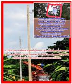 นายกเทศมนตรีเทศบาลบ้านดู่ใต้เบี้ยว ไม่ยอมดำเนินคดี (ช่างบ.น้ำทอง) มาทำลายป้าย ติดประกาศของเทศบาล ตำบลบ้านดู่ใต้ อ.เมือง จ.น่าน (ที่บุกรุกลำเหมือง) ไม่รับโทรศัพท์ นักข่าว และ (ช่างบ.น้ำทอง) ที่บุกรุกก็ สร้างถนนปิด (ทางลำเหมือง) ให้ไฟฟ้า มาติดเสาไฟ้ฟ้าโดยไม