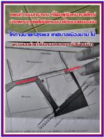 ชาวบ้าน พญาภู เทศบาลเมืองน่านโวยลั่น โดนผู้รับเหมา รายใหญ่ ในเทศบาลเมืองน่าน (ยึดถนนปิดทาง) ที่ (บ้านพญาภู) ทำให้ชาวบ้านเดือดร้อนมานานแล้ว! จึงมาร้องสมาคมสื่อฯ ให้ทางเทศบาลเมืองน่าน ตรวจสอบให้หน่อย ว่ามันเป็นถนนสาธารณะ หรือไม่ ตามข่าว   