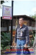 น่าน คุกคามสื่อฯ สว่าง เครือเทพ ผอ.ศูนย์ข่าว ภาคเหนือตอนบน หนังสือพิมพ์ ข่าวอาชญากรรมออนไลน์ทั่วโลก  ถูกคนร้าย ยิงใส่รถที่จอดไว้ หน้าบ้าน คนร้ายนึกว่าอยู่ในรถ โดนกระจกรถด้านหน้า ขนะจอดรถไว้หน้าบ้าน ที่ทำเป็นสนง.ศูนย์ข่าว(ภาคเหนือตอนบน)ทำให้เจ้าตัว วิ่งโล่