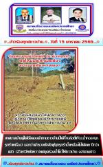 เทศบาลบ้านดู่ใต้ยังตอบคำถามชาวบ้านมิได้ที่(ปล่อยให้(บ.น้ำทอง)  บุกรุกรำเหมือง) บอกว่าตำรวจยังจับผู้บุกรุกรำน้ำเหมืองไม่ได้เลย ปีกว่าแล้ว  (ฮ้วย!อิหยังหวา)แต่ขุดร้องน้ำโชว์ให้ชาวบ้าน งง!ตามข่าว