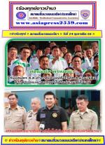 คนน่านไม่เอา(ไหล่น่านอดีตรมต.สาสุข)ทั้งทีมฯ(เพื่อไทย)สาเหตุไม่มาดูแลชาวบ้านที่น้ำท่วม  ปล่อยให้(นายทุนน้ำทองบุกลำน้ำเหมือง)สร้างบ้านขาย ตอนนี้ก่อสร้างถมลำน้ำเหมืองยังไม่มีการ ดำเนินการอย่างใดแต่ชาวบ้าน ตาดำๆโดนเทศบาลบ้านดู่เอารถแม็คโครมา มาพังบ้านชาวบ้าน 