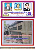 ชาวบ้าน(พญาภูเทศบาลน่าน)โวยลั่น!  นายก(สุรพลฯ)ไม่สนใจที่ชาวบ้านร้องเรียนสมาคมฯว่า..ที่..โดนผู้รับเหมา รายใหญ่ ใน เทศบาลเมืองน่าน! (ยึดถนนปิดทางเอาเป็นของตนเอง)     เรื่องหายเขากลีบเมฆนายกเทศบาลเมืองน่าน ทำเป็นเอาหูไปนาเอาตาไปท้องส้วม  ไม่มีการตรวจสอบใดๆทั