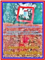 ตกลงสรุป !(คดีบุกรุก ลำน้ำเหมือง) ของ (ช่างบ.น้ำทองจ.)เทศบาลบ้านดู่ ตำรวจเมืองน่าน(ปาฮี่) ให้คนเมืองน่านดูหลอกผู้ว่าฯน่านไม่มีการดำเนินคดีใดๆทั้งสิ้นกับ(น้ำทองเจ้าของตำนาน ข้าจะบุกรุกมึงจะทำไม)ทำให้ผู้ว่าฯหน้าแตก รอบที่ 3 ไปแล้วคับผมแต่ที (ชาวบ้านบุกรุกนิ