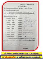 ตกลงสรุป !(คดีบุกรุก ลำน้ำเหมือง) ของ (ช่างบ.น้ำทองจ.)เทศบาลบ้านดู่ ตำรวจเมืองน่าน(ปาฮี่) ให้คนเมืองน่านดูหลอกผู้ว่าฯน่านไม่มีการดำเนินคดีใดๆทั้งสิ้นกับ(น้ำทองเจ้าของตำนาน ข้าจะบุกรุกมึงจะทำไม)ทำให้ผู้ว่าฯหน้าแตก รอบที่ 3 ไปแล้วคับผมแต่ที (ชาวบ้านบุกรุกนิ